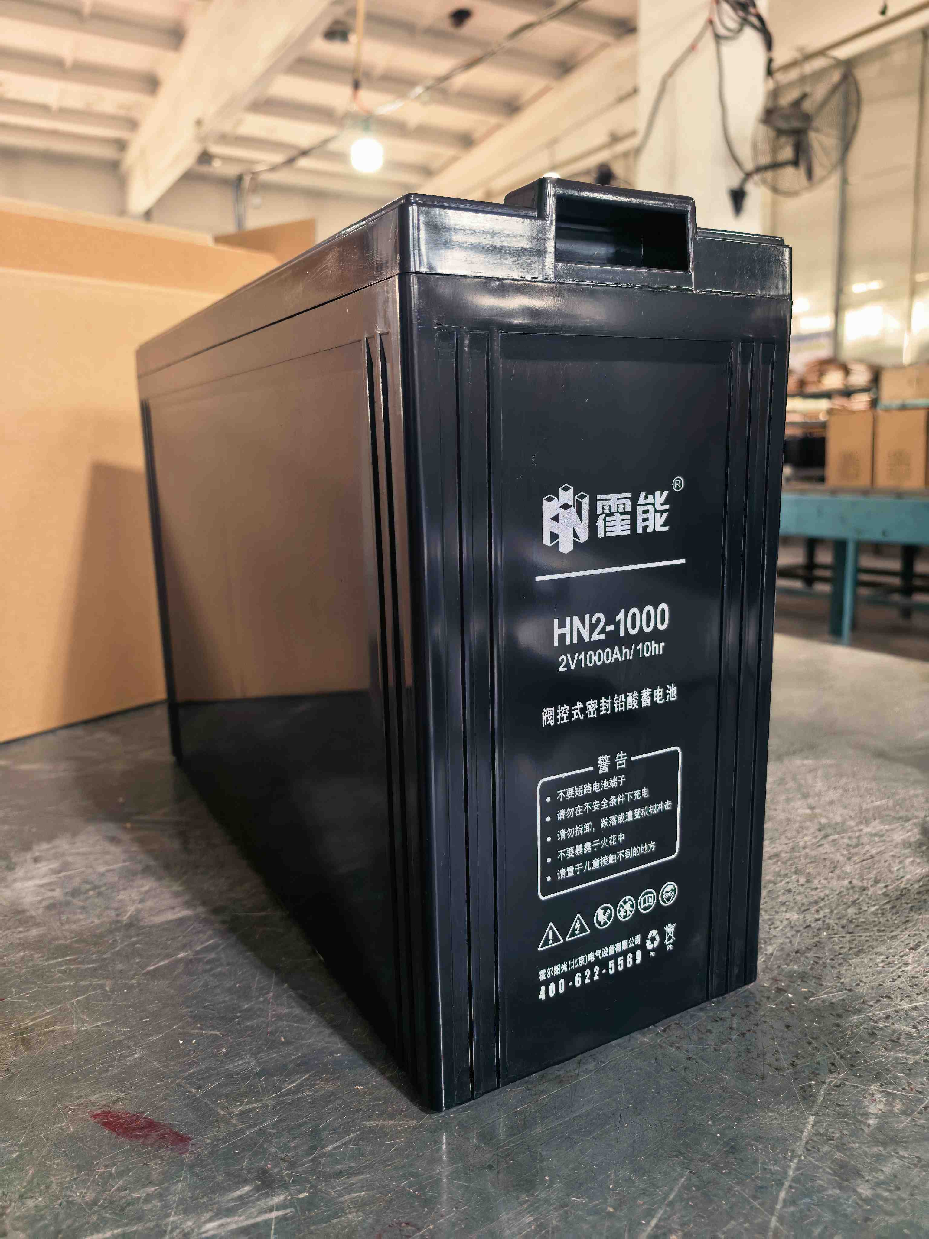 吕梁市霍能eps电源霍能一体化机房 - 方案
